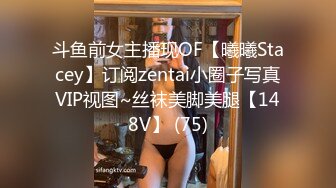 【完整版】灌醉朋友带到酒店,随意玩弄破雏,没开发过的屁眼就是爽