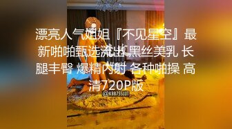 STP25036 黑框眼镜9分颜值美妞，带点清纯非常骚，说话嗲嗲，无毛骚逼顶级美腿，掰穴特写，大姨妈还没走完不能扣，浪叫呻吟诱人