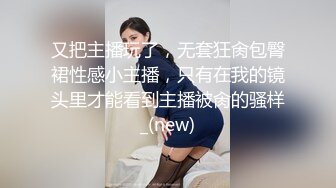 [MP4]STP28988 ?果冻传媒? BCM25 紧致曼妙酥乳嫩模女神 ▌莉娜▌国足选手爆操女足球星 按摩挑逗肉棒塞满蜜穴 爆射浇淋 VIP0600