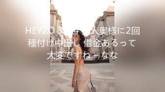 威海少妇2