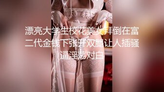 色情主播 骚女大学生无爱爱