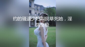 [完整版] 网红Bank与好基友叫双飞