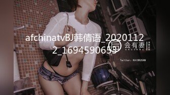 [HD/2.1G] 2024-05-20 LY-057 麻豆傳媒 美乳姐姐的性體驗課-子彤