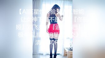 [MP4/1.37G]【极品泄密】高清精品高颜值嫩妹良家泄密(30)，贵在真实！