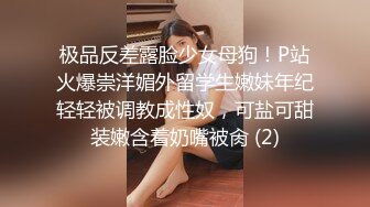 国产CD系列美艳伪娘小乔女仆装被羞耻玩弄嫩菊 坐骑鸡巴前后晃动搞的主人很是舒服