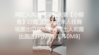 维秘传媒 wmog-006 大奶女秘书的黑丝诱惑