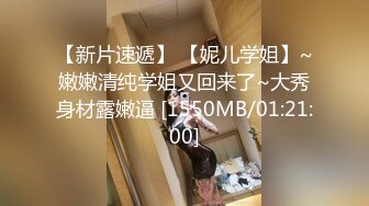 【新片速遞】&nbsp;&nbsp;黑丝人妻露脸激情大秀啪啪，自己拿道具插逼特写展示给狼友看骚穴，让大哥压在身下无套抽插，浪叫呻吟不止[695MB/MP4/01:15:17]