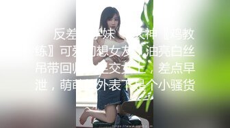 女神的妹妹来了，全程露脸颜值也很高，一起秀诱惑狼友，舌吻互动吃奶子表情好骚，口交假鸡巴淫水已湿透内裤1