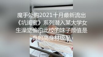 【极品反差婊】小红书约拍的高颜值舞蹈老师，舞姿超美，骚的一逼，背着男友被炮友像母狗一样爆艹