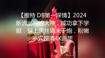 [MP4/938MB]钻石泄密 极品颜值女神在豪华酒店淫荡做爱