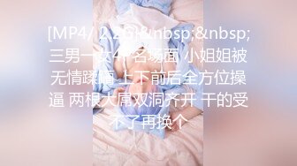 私房九月最新流出??【西林厕拍6】躲厕所偷偷掰开处女逼拍照的网红实习生