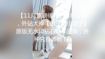 [MP4/ 1.42G] 连体网袜大长腿美女道具自慰啪啪，开档网袜假屌抽插呻吟，菊花肛塞翘起屁股扭动