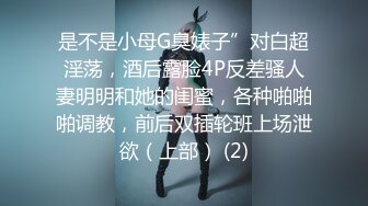 [MP4]攻略女技师，性感包臀裙美腿，骑在身上按摩，舔屌毒龙钻，69姿势扣穴口爆