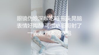 【超顶乱伦大神】妹妹的第一次给了我 监狱主题酒店玩SM 警花制服大肚孕娩妹妹 超淫调教性爱 继续内射宫孕