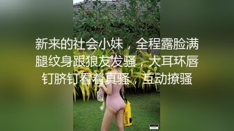 STP22323 甜美很有韵味小少妇和炮友XX啪啪，吊带睡衣高跟鞋，舌吻调情拨开内裤扣穴，骑乘翘起屁股后入爆菊，极其淫荡