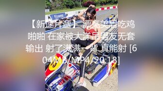 [MP4/ 403M]&nbsp;&nbsp; 网友自拍 芭蕾舞教师 失恋了来寻求安慰 看这标准的一字马 极品啊 真TM诱惑 泪水花成淫水 潮吹吧