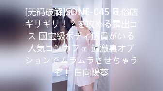 [MP4/ 234M] 单位聚餐美女同事被灌醉后偷偷桶她的屁眼