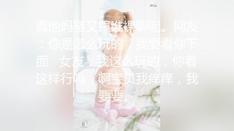 软萌甜美00后可爱萌妹【QQ糖小朋友】✅陪玩少女 肉体惩罚 只要不投诉...抓住双马尾后入白丝JK小母狗！