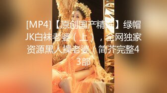 [MP4/401M]2/19最新 眼镜男午后约炮单位短发气质美女同事美女腰力不错VIP1196