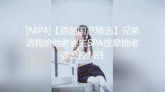 同一个女人时间短下次玩捆绑在多些时间给大家