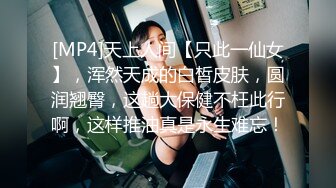 超嫩女高学妹白色长筒袜诱惑 嫩妹校花被擒住双腿肉鲍被塞入肉棒 大屌撑满润滑湿暖蜜穴 美妙后入Q弹蜜桃臀