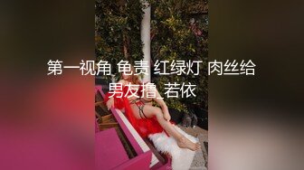 正宗学妹~女神回归【小草莓真好吃】极品身材~好正点~裸舞自慰秀~爆浆【79V】  (67)