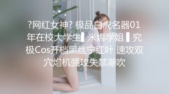 约炮APP陌陌约的服装店老板娘操的淫叫连连720P完整版