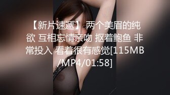 【蜜桃传媒】pme-260 淫妹强逼亲哥无套中出 斑斑