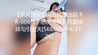 [MP4/1.1GB]麻豆傳媒 MDHS0005 麻豆高校 性愛體適能 1v1課後輔導 蘇安亞