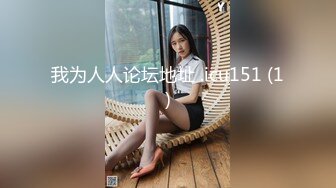 最新流出FC2-PPV系列高颜值清纯娇嫩19岁美少女