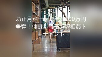 未流出過作品援交走秀美女模特高跟肉絲足交啪啪 高清完整版