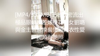 ★☆【极品女神❤️黑丝萌妹】★☆腰部以下全是腿 气质女神▌Cola酱▌中出黑丝萌妹，魔鬼身材白虎粉逼 穿上黑丝网袜 美腿肩上扛爆操