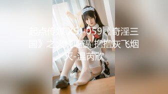 清纯女大学生『魏乔安』❤️被白人巨屌狠狠无套抽插到高潮狂干内射！可爱学生妹玩情趣玩具被抓包了