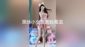 漂亮美女吃鸡啪啪 你喜欢玩游戏我喜欢玩逼 玩爽了就是一顿爆操射了一骚逼