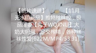 极品尤物模特女神！性感美腿黑丝足交！主动骑乘位猛砸，第一视角抽插，爽的娇喘呻吟不断