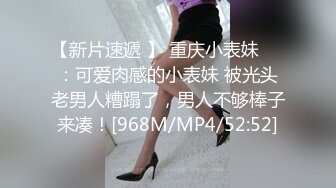 高颜值美女吃鸡深喉 被摁着头嘴当逼操 画面很唯美 也很暴力