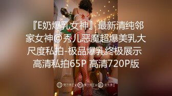 [MP4]3000网约极品外围女神&nbsp;&nbsp;大长腿高颜值 被大屌干得捂着肚子求饶