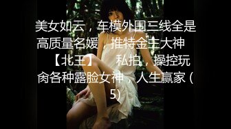 约妹达人专攻良家妹子 肉肉身材大奶子萌妹 张开双腿手指揉逼