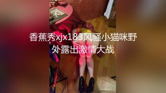 办公大楼女厕偷拍 公司美女同事的大肥鲍❤️粉嫩两片唇肉磨得发亮