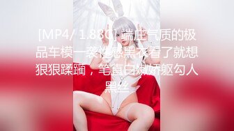 女人打扮起来就是骚气，空姐制服，酒店狠狠调教，太狠了 艹哭她！