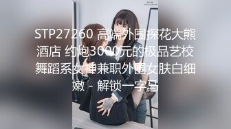 91小哥酒店约炮白嫩的小女友 完整版露脸_0