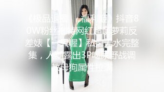 【外围女吞啪】老哥约啪苗条外围女，高难度站立倒立69口交跳蛋自慰，按着双手后入抽插最后颜射