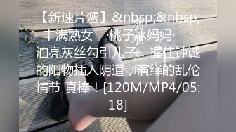 STP34608 甜美白嫩女神性感內衣被金主爸爸操到高潮渾身顫抖 愛玩熊熊