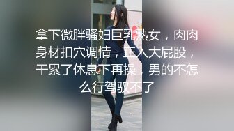 高颜剖腹产美少妇 爱笑非常可爱的已婚女人 身材丰满 在中出性爱时小穴抠的大量潮喷 被内射