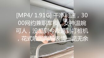 精东影业 JDYP19 冒牌约啪女友 服务到位随便操 还可内射哟