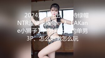 PRED-709 為了保護被霸凌的學生黑絲女教師被下藥輪姦還...(AI破壞版)