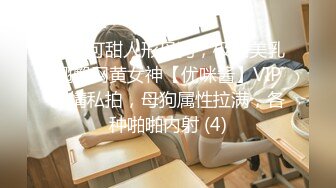 [MP4/466M]7/14最新 美穴推荐水嫩多汁馒头逼里外多很粉嫩搞得小穴湿湿VIP1196