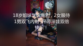 黑丝大奶美眉 啊啊射给贝贝 骚逼痒想要了 在家被洋大吊男友在窗边多姿势输出 避孕套太小都坏了 只能无套