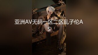 超吃清纯奶茶妹妹-陈都灵换脸AI