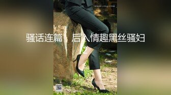 《稀_缺资源社S奇闻糗事》推_特猎奇圈福利视图重磅来袭第九季各种公_共场所人前露出搞怪极限淫乱行为挑Z